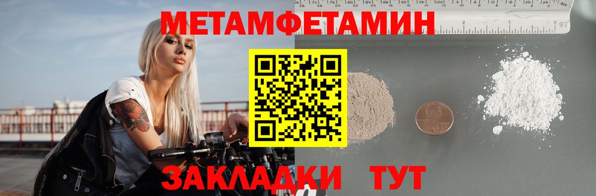 Амфетамин Розовый Каменка