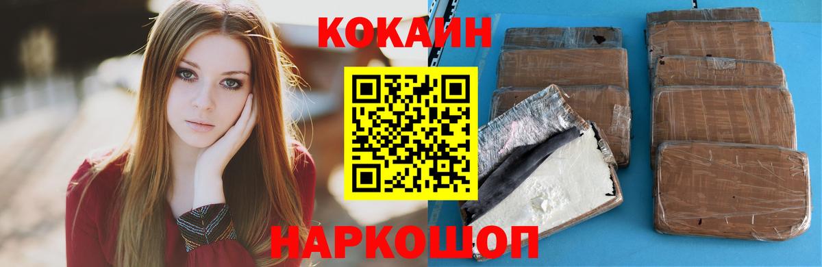 COCAIN Колумбийский  КОКАИН Эквадор  Каменка  COCAIN  Вход с VPN 