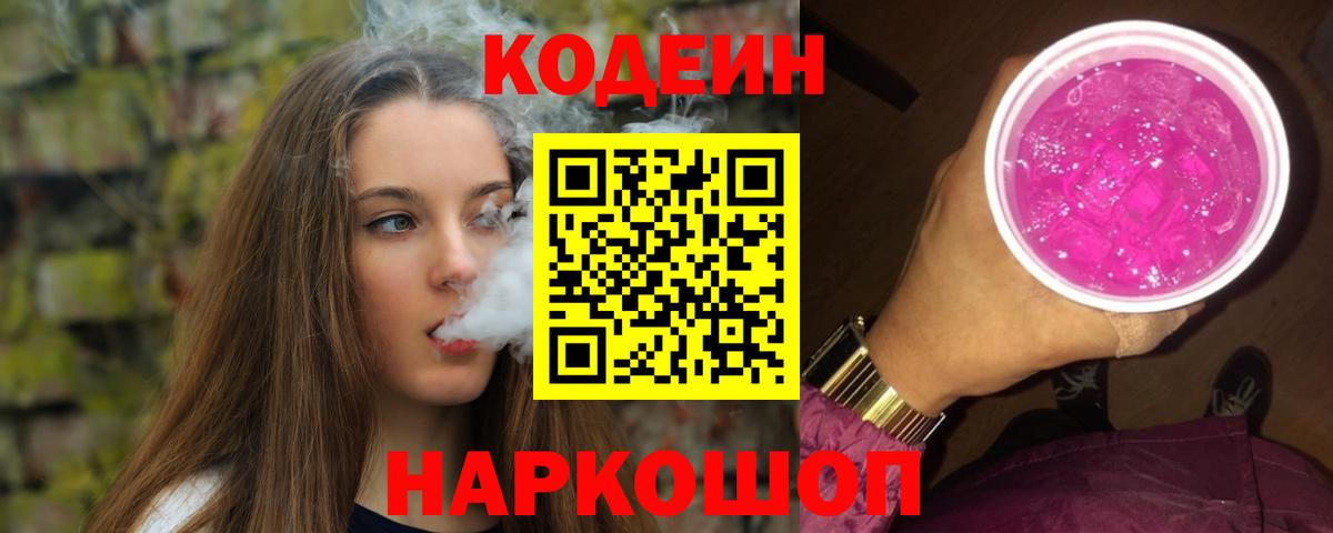 МЕФ кристаллы  Каменка  Вход с VPN  ГАШ 