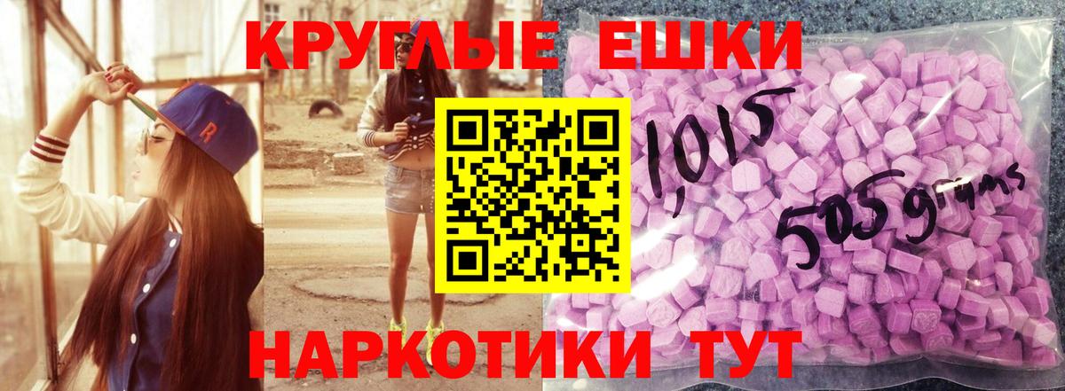 Ecstasy Cube  Экстази TESLA  Каменка  ЭКСТАЗИ  Вход с VPN 