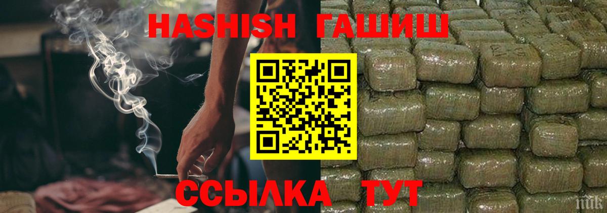 ГАШИШ hashish Каменка