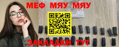 спайс Донецк