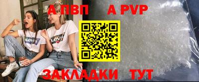 спайс Донецк