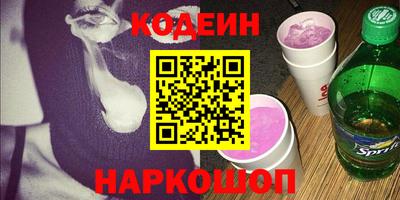 твердый Заводоуковск