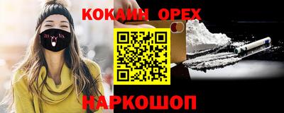 соль ск Донской