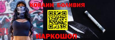 спайс Донецк