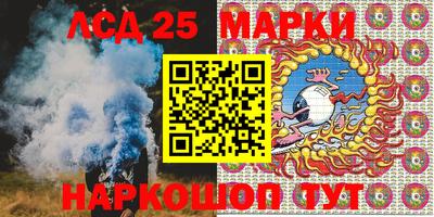 соль ск Донской