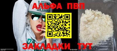 СК Дубна