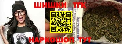 спайс Донецк
