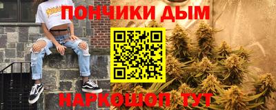 соль ск Донской