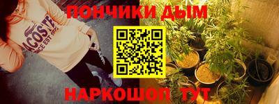 спайс Донецк