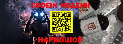 соль ск Донской