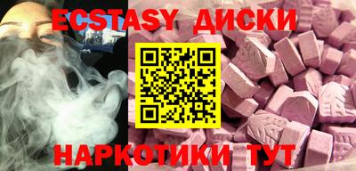 спайс Донецк