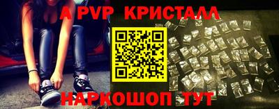 спайс Донецк