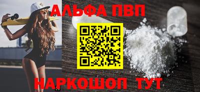 соль ск Донской