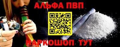 соль ск Донской
