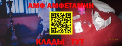 спайс Донецк