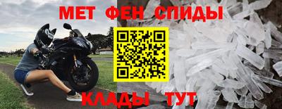 спайс Донецк