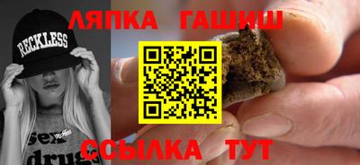 спайс Донецк
