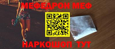 соль ск Донской