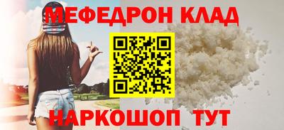 соль ск Донской