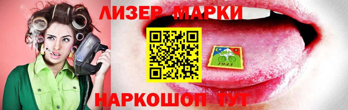 Каменка  LSD-25 экстази кислота  Лсд 25 экстази кислота  Вход с VPN 