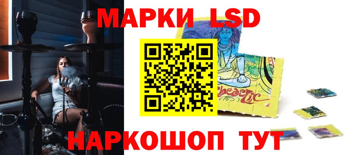 Лсд 25 экстази кислота Каменка
