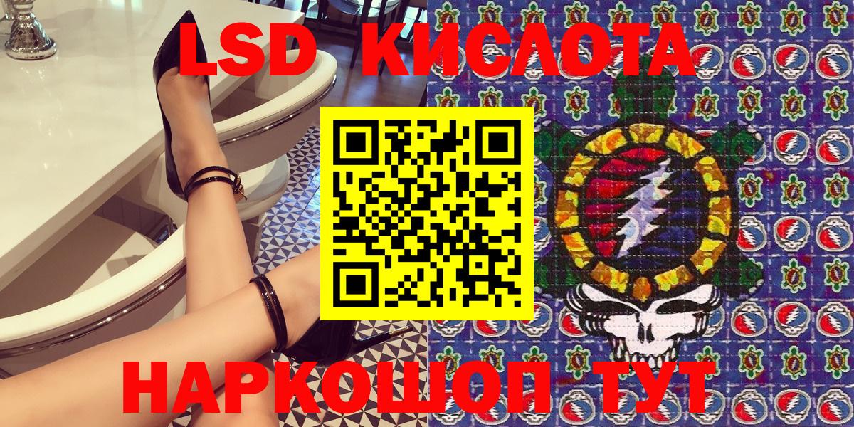 купить наркотик  Марки 25I-NBOMe 1500мкг  Марки 25I-NBOMe 1500мкг  Вход с VPN  Каменка  Марки 25I-NBOMe 