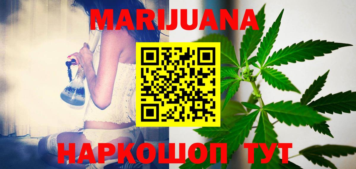 Каннабис MAZAR  Бошки марихуана Bruce Banner  Вход с VPN  Конопля OG Kush  Каменка 